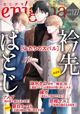 enigma vol��127��ɽ��