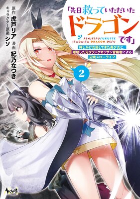 �������ߤäƤ����������ɥ饴��Ǥ��ס�����������˼���Ƥ����������ȡ����路����S��󥯥��å��������Ԥˤ���ն��������饤�ա��ʥΥ������ߥå�����2