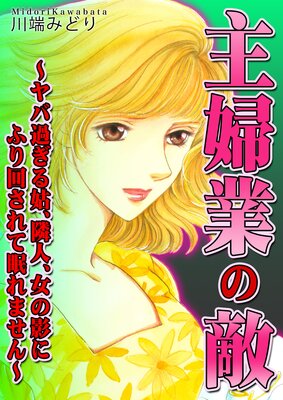 ���ضȤ�Ũ����в᤮��ȡ��ٿ͡����αƤˤդ�󤵤��̲��ޤ����