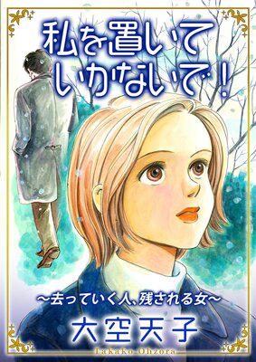 ����֤��Ƥ����ʤ��ǡ�����äƤ����͡��Ĥ�������