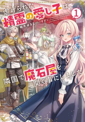 �Ԥ���줿����ΰ����Ҥϡ��ٹ�����в��򳫤����ˤ��ޤ������Żҽ�Ź������ŵSS�աۤ�ɽ��