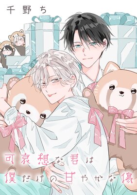 �ڥХ����۲İ��ۤʷ����ͤ����δŤ䤫�ʽ���14�ˤ�ɽ��