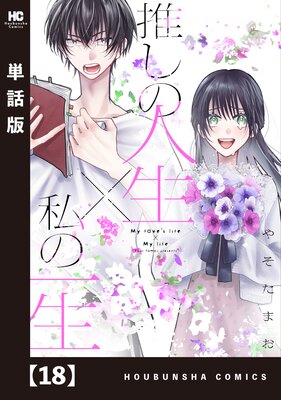 �䤷�ο����߻�ΰ�����ñ���ǡ� 18