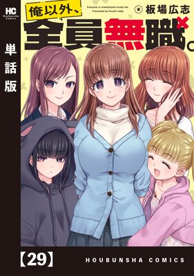 ���ʳ�������̵������ñ���ǡ� 29