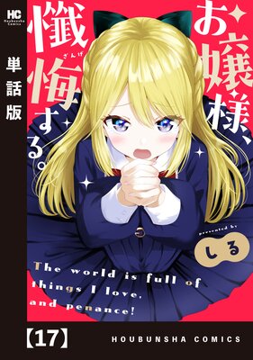 �����͡�������롣��ñ���ǡ� 17