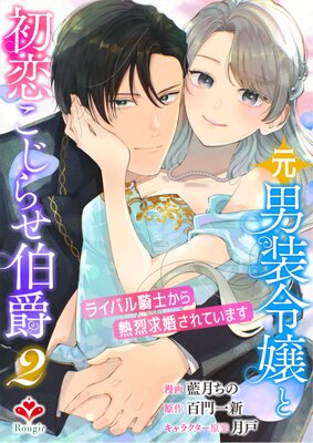 ���������Ƚ��������餻��ߡ��饤�Х뵳�Τ���Ǯ���ầ����Ƥ��ޤ����ڹ����ǡ�