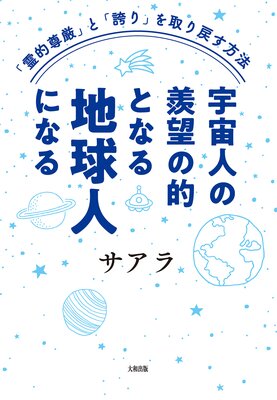 ����Ūº���פȡָؤ�פ����᤹��ˡ ����ͤ���˾��Ū�Ȥʤ��ϵ�ͤˤʤ�����½��ǡˤ�ɽ��