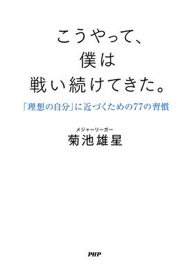 ������äơ��ͤ��襤³���Ƥ����� �����ۤμ�ʬ�פ˶�Ť������77�ν�����ɽ��