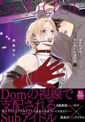 Sub�ɥ륻�󥻡�����ʥ��ñ�����ǡۡ��ŻҸ�����ŵ�դ���