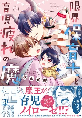 �³��ݰ�ΤȰ�������Ⲧ�͡�ñ�����ǡۡ�Renta��������ŵ�դ���