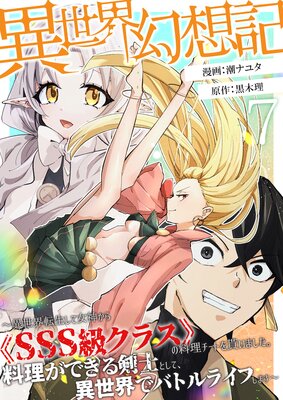 �ڰ��������۵��ۡ� ������ž�����ƽ��������SSS�饯�饹�դ����������Ȥ��㤤�ޤ������������Ǥ�����ΤȤ��ơ��������ǥХȥ�饤�դ��ޤ�����ñ���ǡ� 7