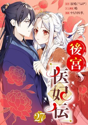 ��ܰ�������ʬ���ǡ�