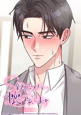 S�饨���ѡ��˲�����Ƥޤ��ڥե륫�顼��