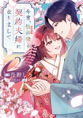 ������ϵ���ͤȷ������ؤˤʤ�ޤ��ơڥ��饹����ŵ�ա�