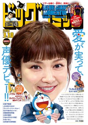 �ӥå����ߥå�