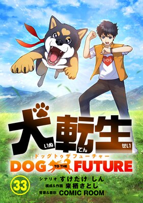 ��ž�� �ɥå��ȥ����ե塼���㡼�ڥե륫�顼��