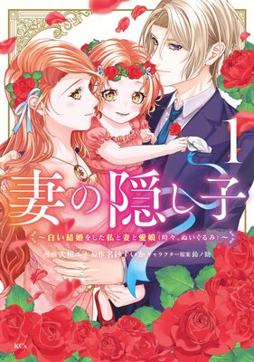 �ʤα����ҡ��򤤷뺧�򤷤���ȺʤȰ�̼(�������̤������)�����ŻҸ����������������顼�ڡ��ѡ��դ��ۤ�ɽ��