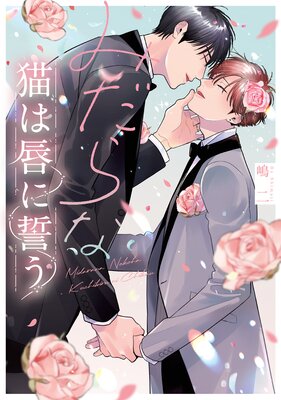 �ߤ����ǭ�Ͽ����������ŻҸ��������������դ��ۤ�ɽ��