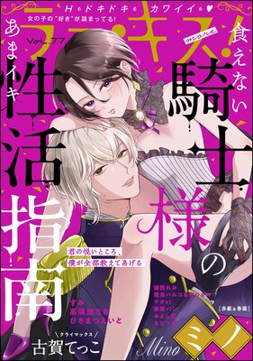 ��֥�����more Vol.77��ɽ��