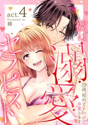 ���Ů������ԥ��ȡ�29�С����ƥȥ�����´�Ȥ��ޤ�����4����ɽ��