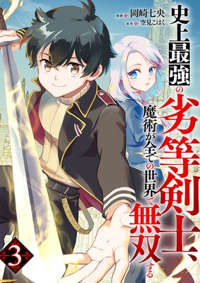 �˾�Ƕ����������Ρ���Ѥ����Ƥ�������̵�Ф���3