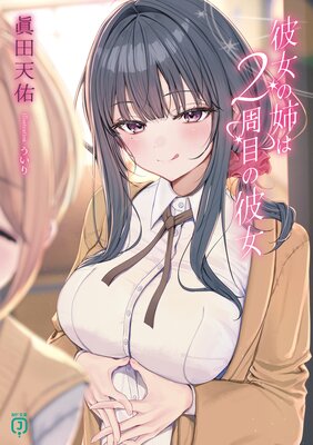 ����λФ�2���ܤ������ɽ��