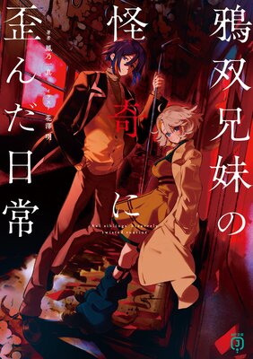 ���з���β�����Ĥ��������Ż���ŵ�դ��ۤ�ɽ��