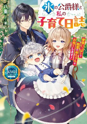 ɹ�θ����ͤȻ�λҰ������ ���𤤤äѤ���������֤����򤪰�Ƥ��ޤ�����ɽ��