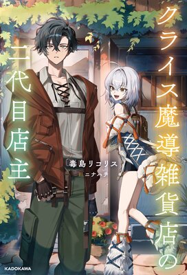 ���饤����Ƴ����Ź��������Ź����Ż������ǡۤ�ɽ��