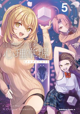 �Ȥ�����Ѥζؽ���Ͽ���� �Ȥ���ʳؤο���������5��