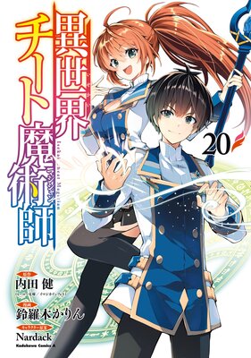 ��������������ѻա�20��