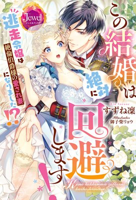 ���η뺧�����Ф˲��򤷤ޤ��� ƨ��������������ͤΰ�����ʤˤʤ�ޤ���������ɽ��