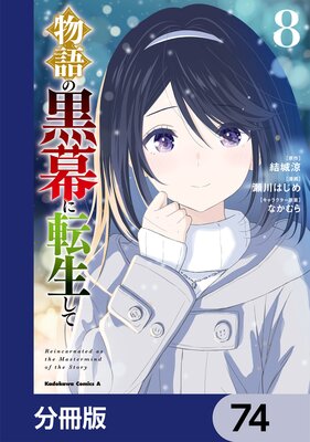 ʪ��ι����ž�����ơ�ʬ���ǡ� 74