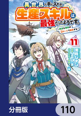 �������Ǽ�����줿����������ϺǶ����ä��褦�Ǥ��� ����¤�����Ѥ�W�����Ȥ�̵�Ф������ʬ���ǡ� 110