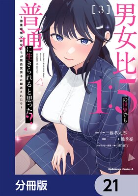 �˽���1��5�������Ǥ����̤���������Ȼפä��� ����Ŵ�������������̵�����˻Ҥ���Ϯ���줿�����ʬ���ǡ� 21