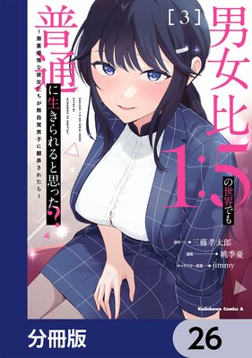 �˽���1��5�������Ǥ����̤���������Ȼפä��� ����Ŵ�������������̵�����˻Ҥ���Ϯ���줿�����ʬ���ǡ� 26