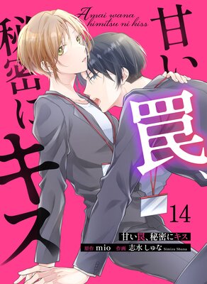 �Ť�櫡���̩�˥�����ɽ��