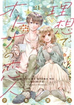 ���ۤǥ��ȥʤ����ͤ�ɽ��