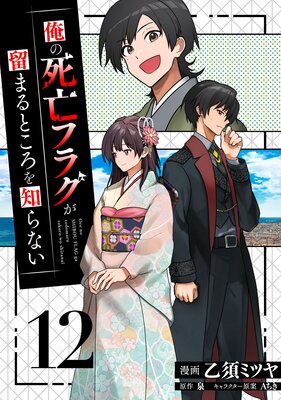 ���λ�˴�ե饰��α�ޤ�Ȥ������Τ�ʤ� ��12�ˡ�Renta��������ŵ�ա�