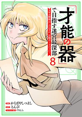 �ֺ�ǽ�δ�פ��ܻؤ��µܺǿ��� �����벣���Ф��ΤϤ�������ǽ�����Ȥ��ä��� ��8��