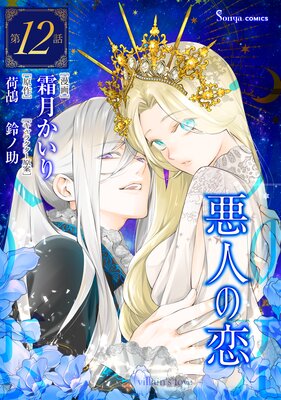 ���ͤ��� ñ����12