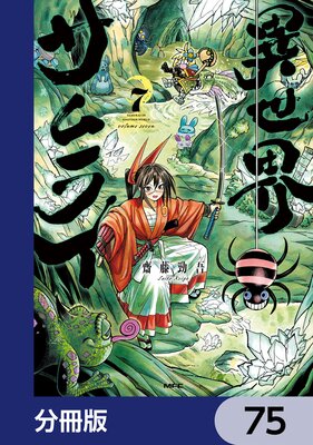 ����������饤��ʬ���ǡ�