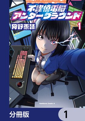 �Զ࿵��Ǿ����������饦��ɡ�ʬ���ǡۤ�ɽ��