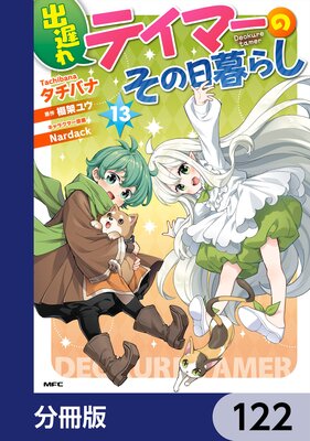 ���٤�ƥ��ޡ��Τ�������餷��ʬ���ǡ�