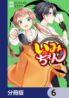 ���ߤ����󡪡�ʬ���ǡ� 6