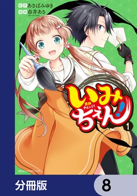 ���ߤ����󡪡�ʬ���ǡ� 8