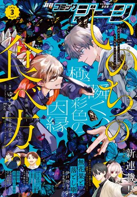 ���Ż��ǡ۷���ߥå�������