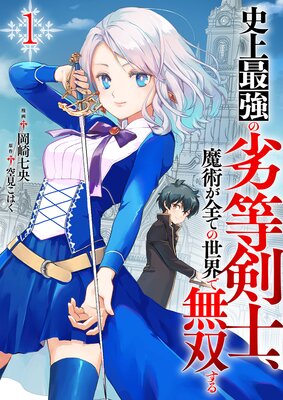 �˾�Ƕ����������Ρ���Ѥ����Ƥ�������̵�Ф�����Ż�ñ�����ǡ�