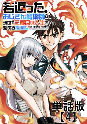 ���֤ä�������������ѻդϸ����������ܤο�����Ϥ�� ���Ƕ����Ϥ����ͻ����ź���ơ���ñ���ǡۡ�4��