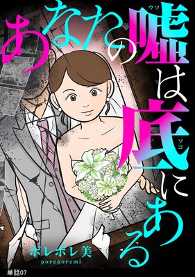 ���ʤ��α�����ˤ����ñ�áۤ�ɽ��